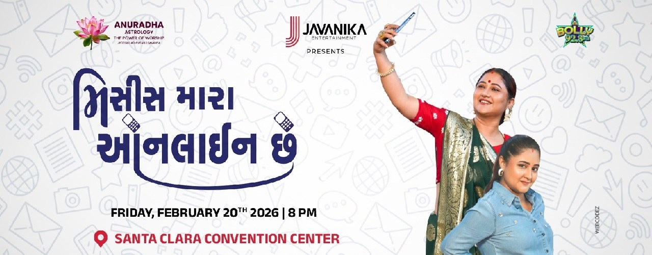 Mrs. Mara Online Chhe : Comedy Drama Starring Rashmi Desai