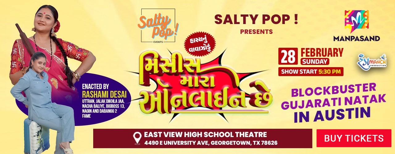 Mrs. Mara Online Che - Live in Austin