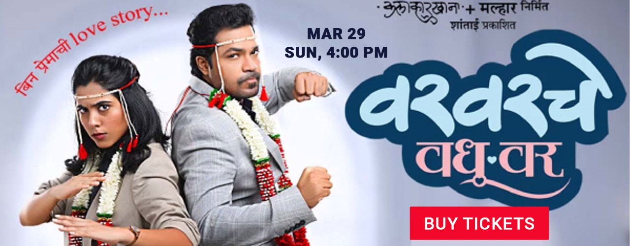 Gaurav Kapoor Live in Chicago 2026