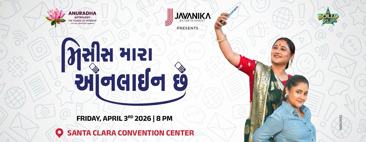 Mrs. Mara Online Chhe : Comedy Drama Starring Rashmi Desai