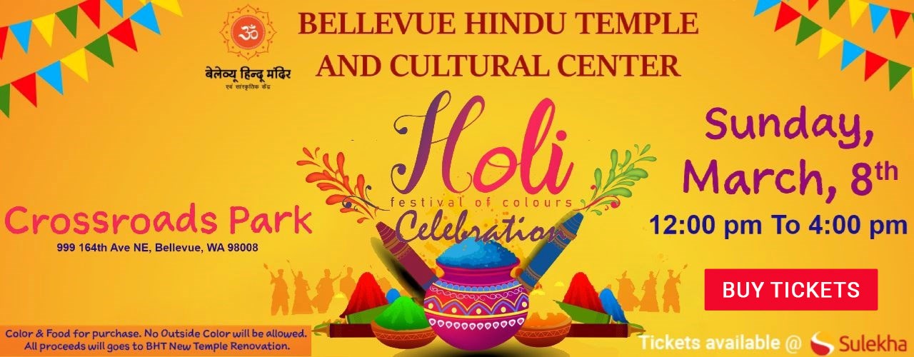 Festival of color - Holi 2026 Celebration