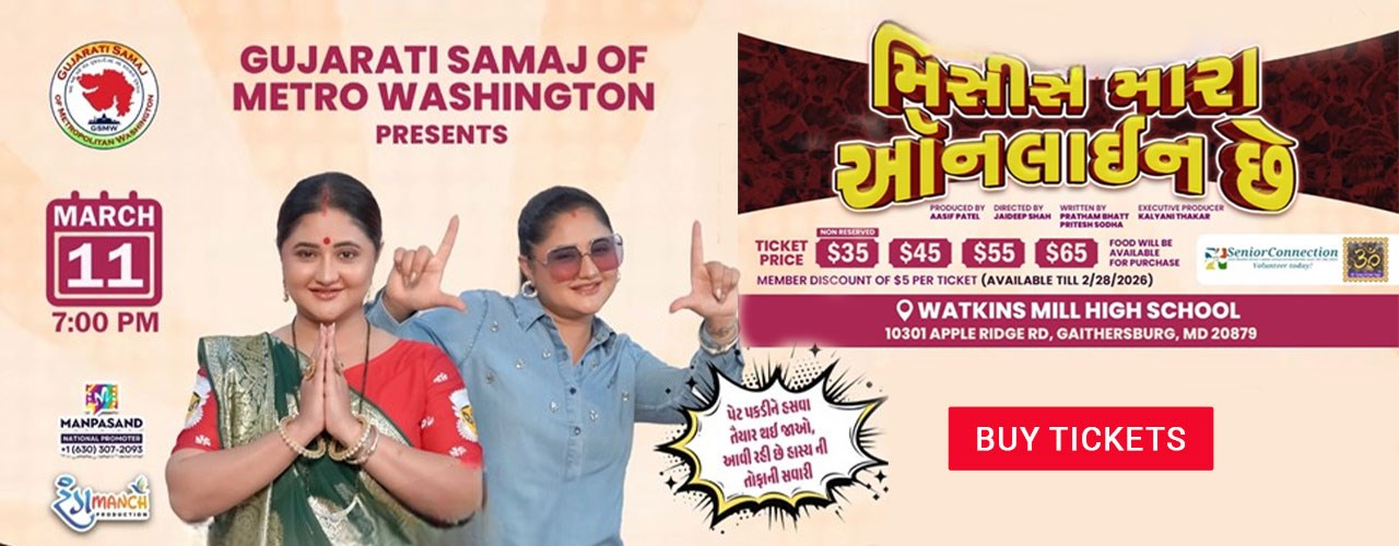 Mrs Bhaari Online Che in Gaithersburg, MD