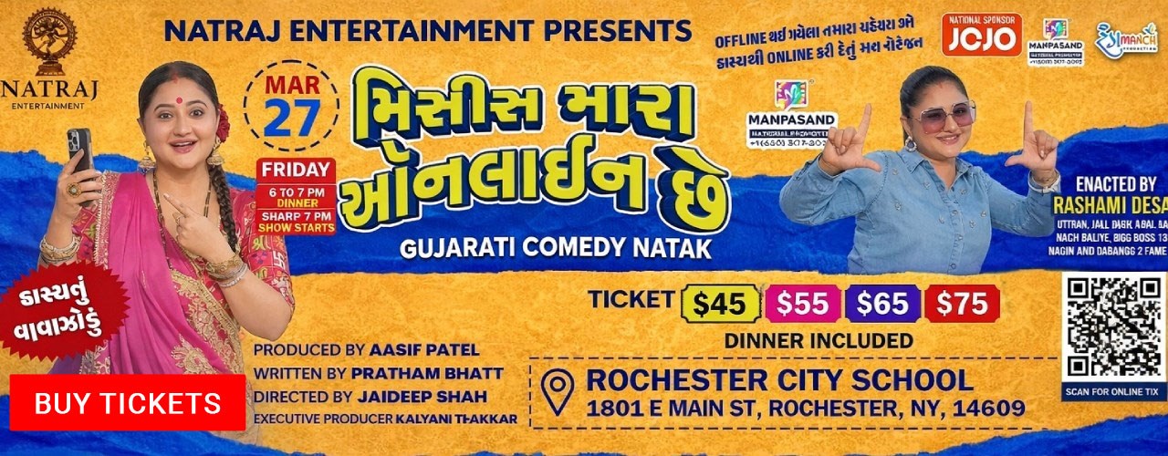 Mrs Mara online che in Newyork