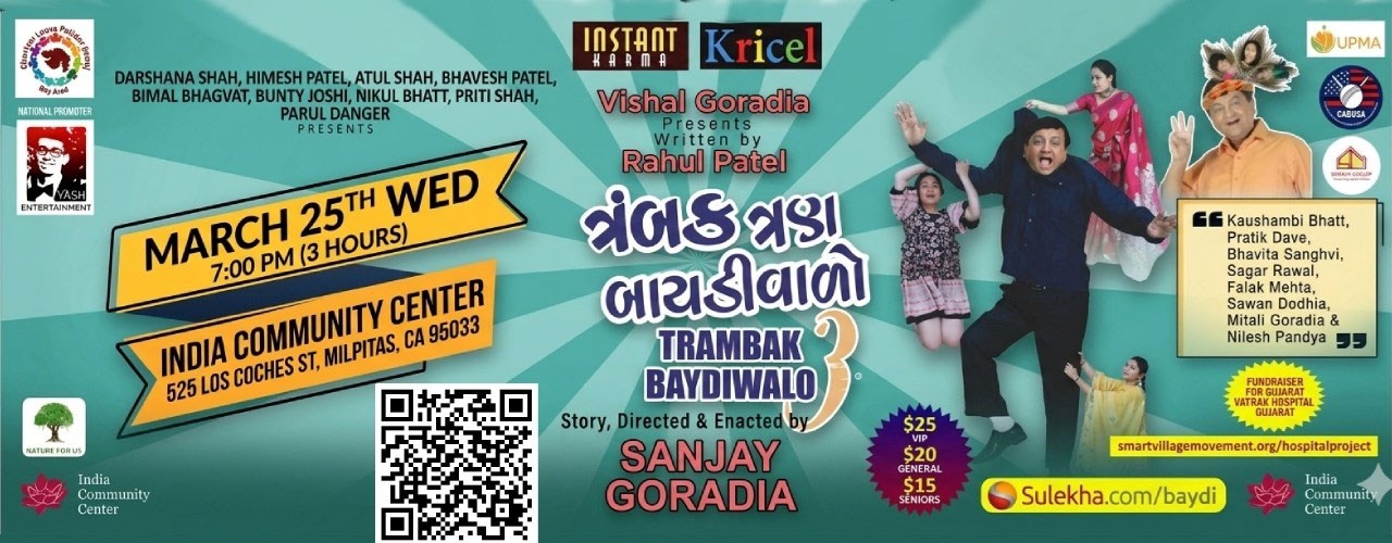 Trambak Baydiwalo in Bay Area