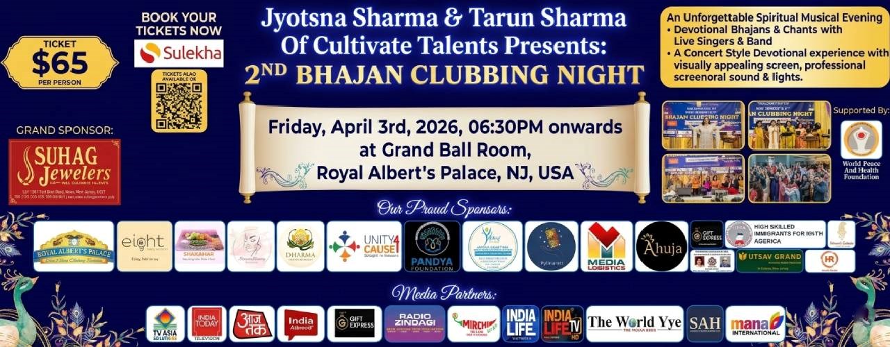 Bhajan Clubbing Night in Fords, NJ