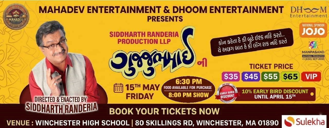 Gujjubhai Ni Exchange Offer - Gujarati Comedy Play by Siddharth Randeria, Live in Winchester, MA