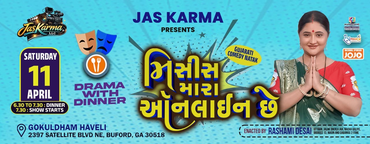 Mrs. Mara Online Che - Live in Atlanta