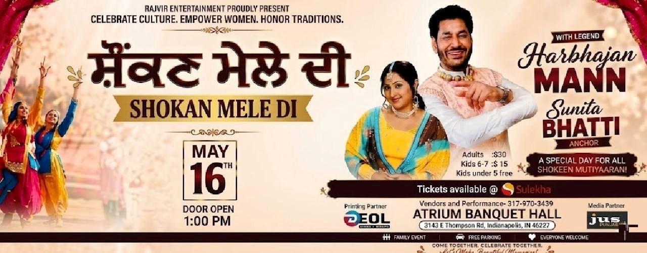 Harbhajan Mann with Sunita Bhatti in Shokan Mele Di.