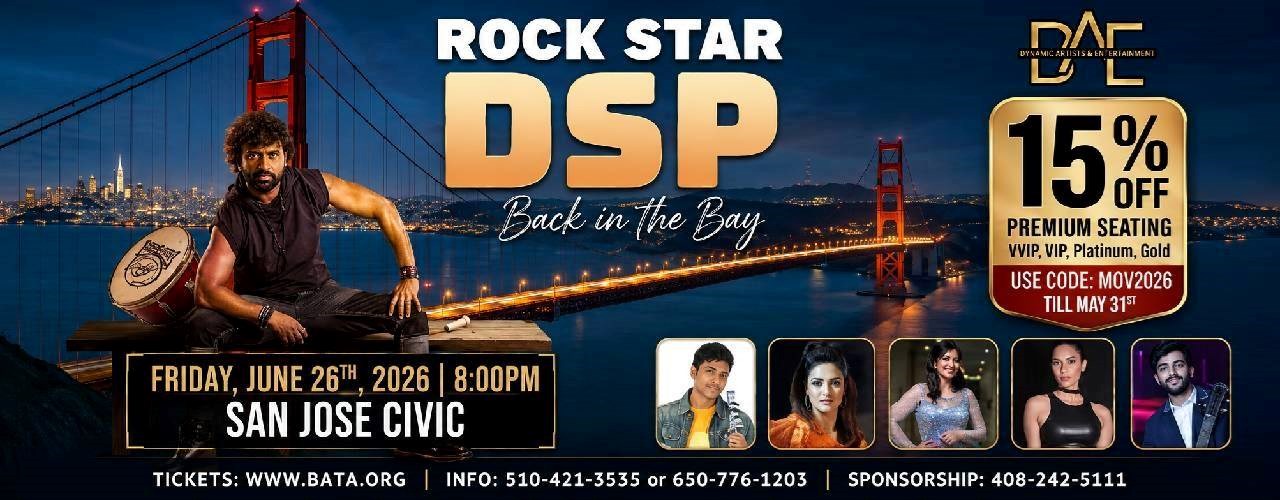 Rockstar DSP Music Concert Live In Bay Area