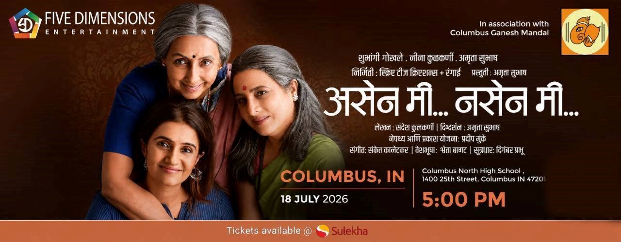 Asen Mee Nasen Mee in Columbus, IN