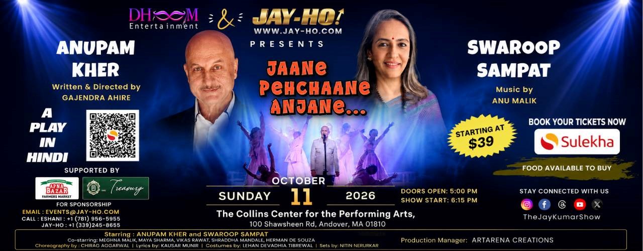 Janne Pehchaane Anjane By Anupam Kher & Swaroop Sampat