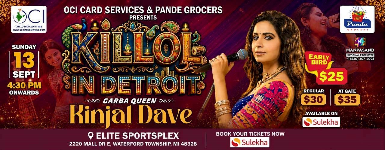 Killol - Garba Queen Kinjal Dave In Detroit