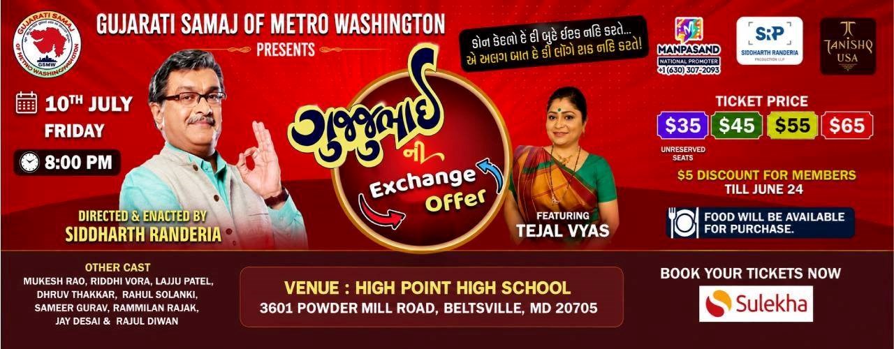 Gujarati Ni Exchange Offer – A Gujarati Comedy Drama In Beltsville, MD