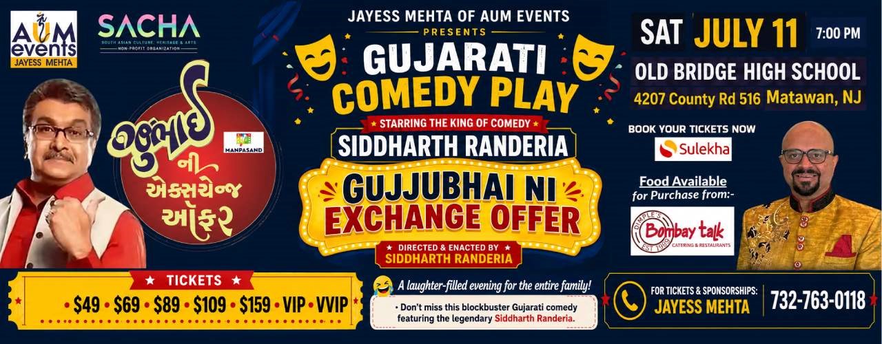 Gujjubhai Ni Exchange Offer - A Gujarati Comedy Play In NJ