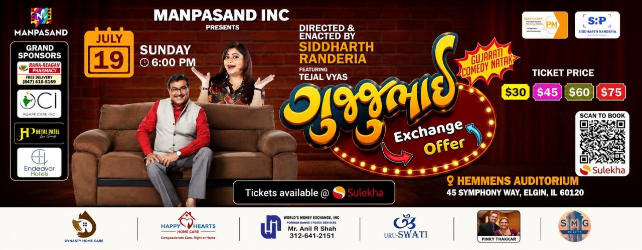 Gujju Bhai ni Exchange Offer - Live Comedy Show in Chicago