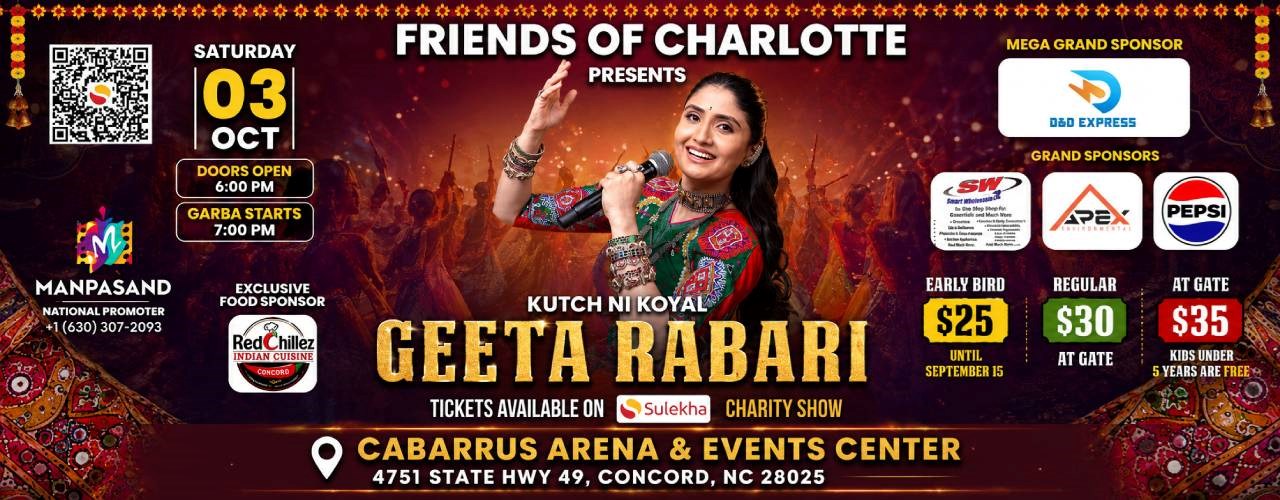 Garba Night with Bhoomi Trivedi