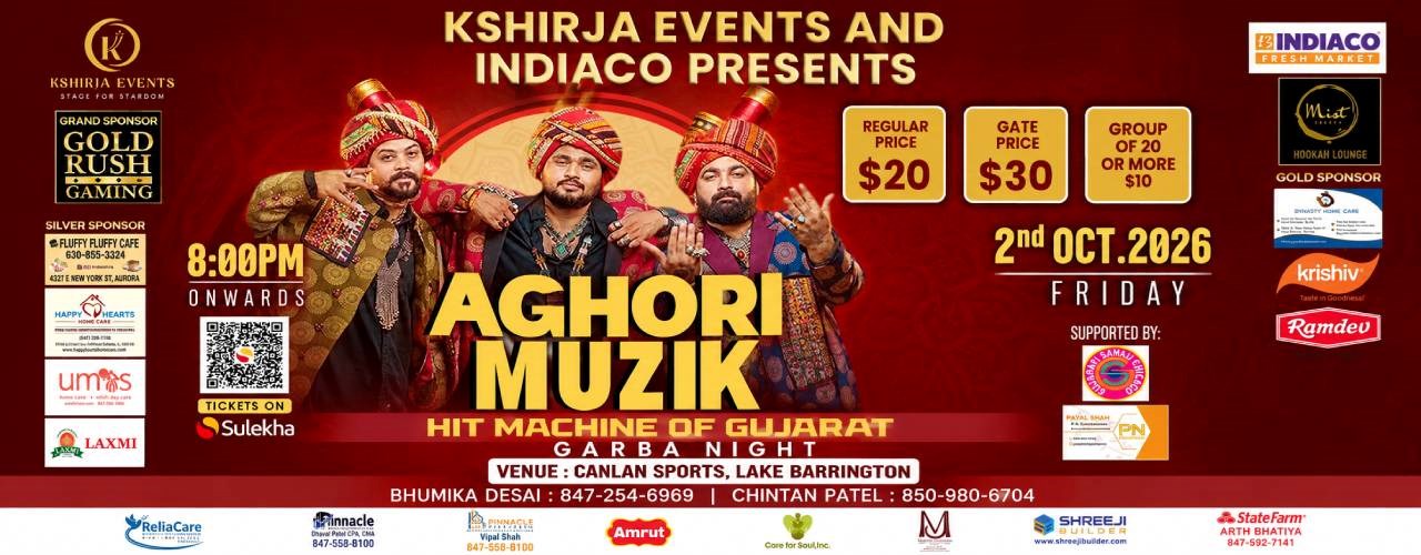 Aghori Muzik - Hit Machine Of Gujarati Garba Night
