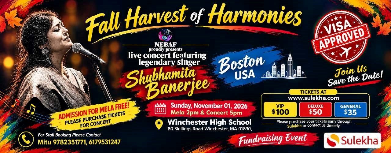 Shubhamita Banerjee Live In Concert In Boston