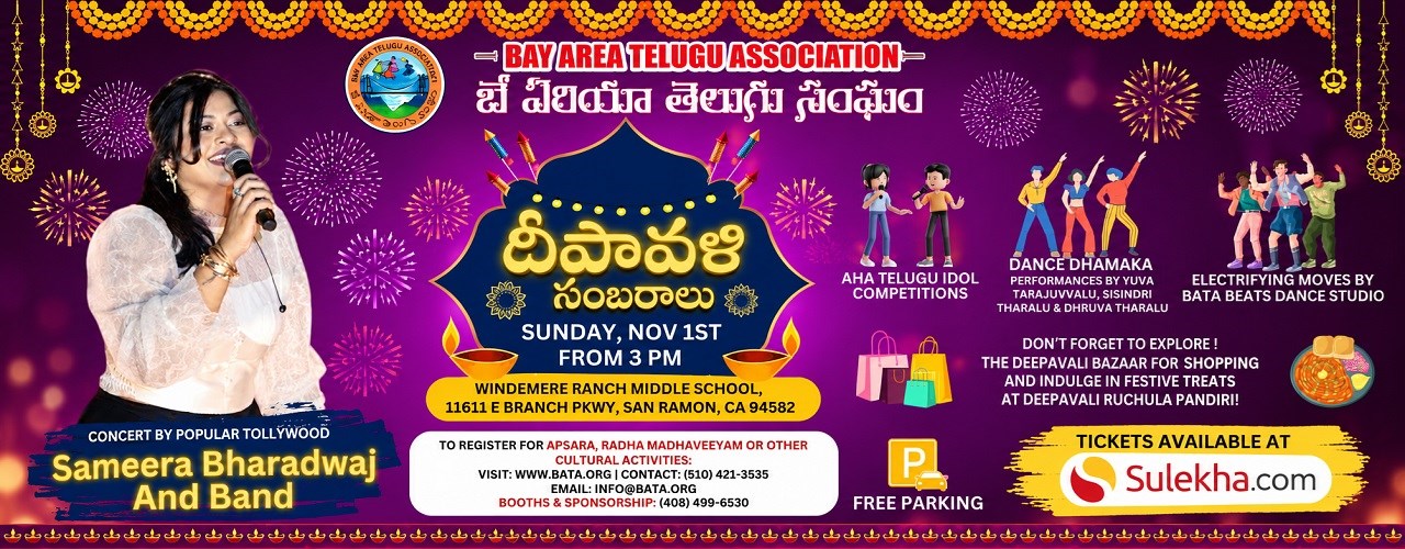 BATA Deepavali Sambaralu featuring famous singer & influencer Sameera Baradwaj