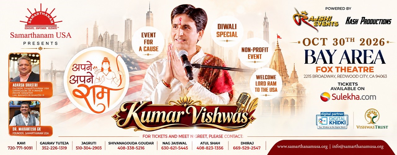 Apne Apne Ram - Kumar Vishwas Live in Bay Area