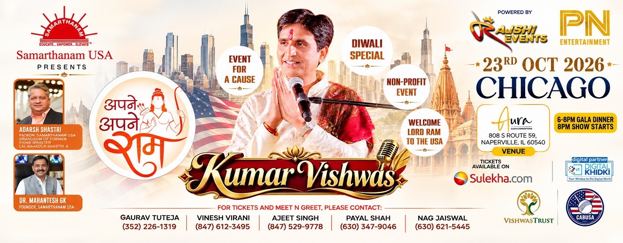 Apne Apne Ram - Kumar Vishwas Live in Chicago