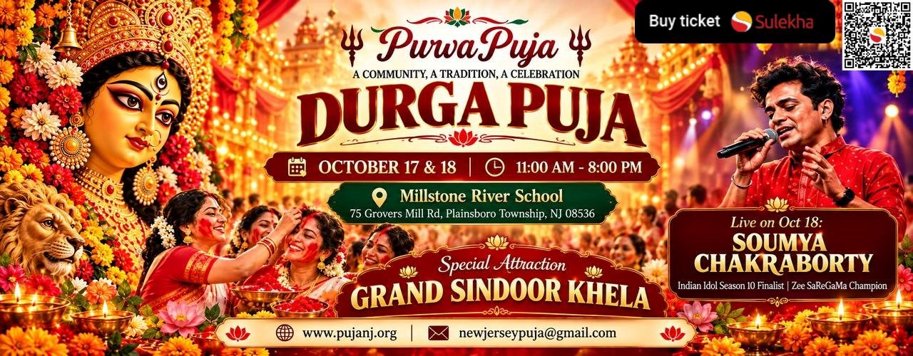 Durgapuja Event 2026 - New Jersey