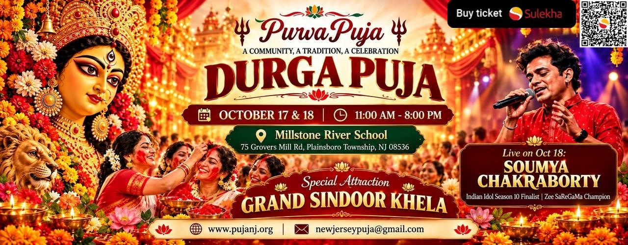 Durgapuja Event 2026 - New Jersey