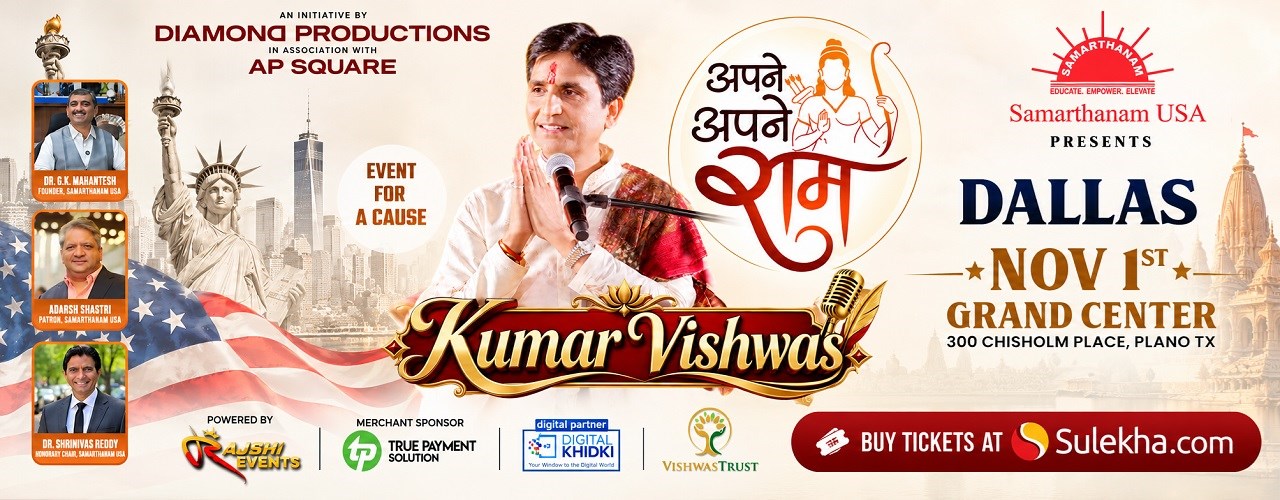 Apne Apne Ram - Kumar Vishwas Live in Dallas