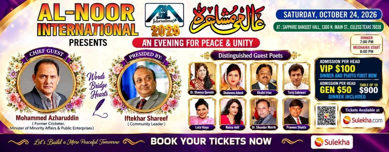 An Evening for Peace & Unity In Texas