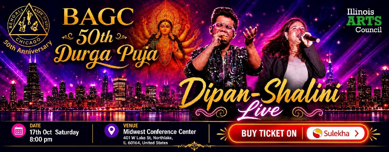Dipan Shalini Musical Live Performance on Durga Puja in Chicago