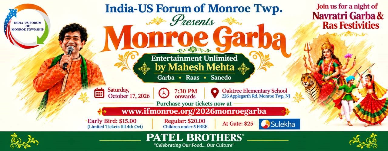 IFM Monroe Garba 2026