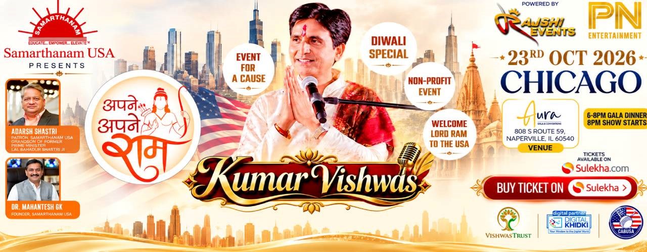 Apne Apne Ram With Dr. Kumar Vishwas - NJ