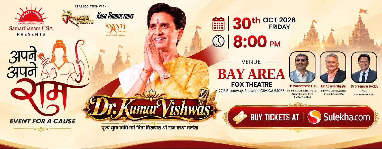 Apne Apne Ram - Kumar Vishwas Live in Bay Area