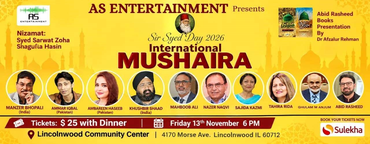 International Mushaira In IL