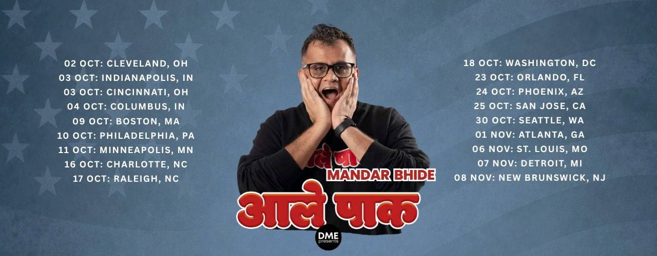 Phoenix - Mandar Bhide - Ale Pak
