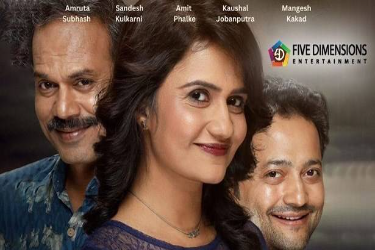 Phir Se Honeymoon Hindi Play in Seattle in Kirkland, WA