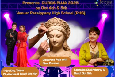 ICCGS Durga Puja 2025