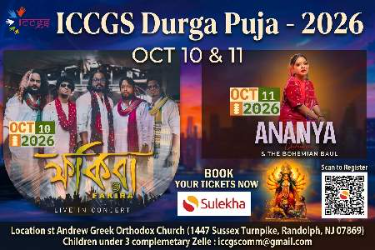 ICCGS Durga Puja - 2026 - Oct - 11th in , NJ
