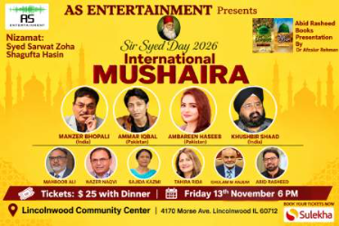 International Mushaira In IL in Lincolnwood, IL