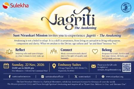 Jagriti - The Awakening in Naperville, IL