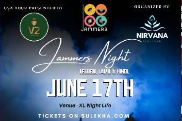 Jammers Night in Elizabeth, NJ