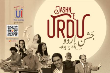 Jashn -e-urdu In Chicago - Chicago Indian event on Sat, Oct 17