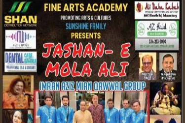 JASAN - E MOLA ALI in Arlington Heights, IL