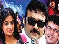 Jayaram Show 2015 – New Jersey in Lodi, NJ