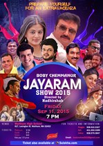 Jayaram Show - 2015 in Waltham, MA