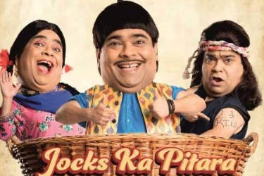 LIVE STAGE DRAMA - KING OF COMEDY - "THE KIKU SHARDA". in Fords, NJ