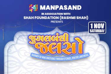 Jugalbandi Jalso Live in Los Angeles in Norwalk, CA