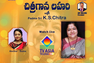 K.S.Chitra Live with Suma  in , 