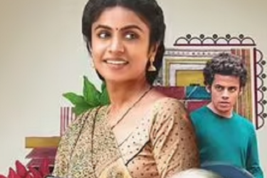 Kutch Express- Gujarati Film  in Troy, MI
