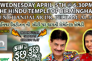 Kaka ko Kuch Kuch Hota Hai - Gujarati Drama in Pelham, AL